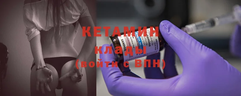 darknet официальный сайт  Миллерово  КЕТАМИН ketamine 