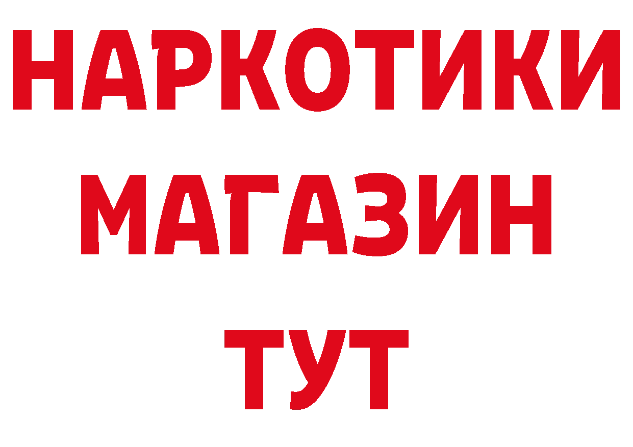 Альфа ПВП СК как войти даркнет блэк спрут Миллерово